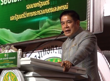 เข้าร่วมโครงการขับเคลื่อนสหกรณ์ภาคการเกษตรเป็นผู้ให้บริการทางการเกษตรครบวงจร ... พารามิเตอร์รูปภาพ 1
